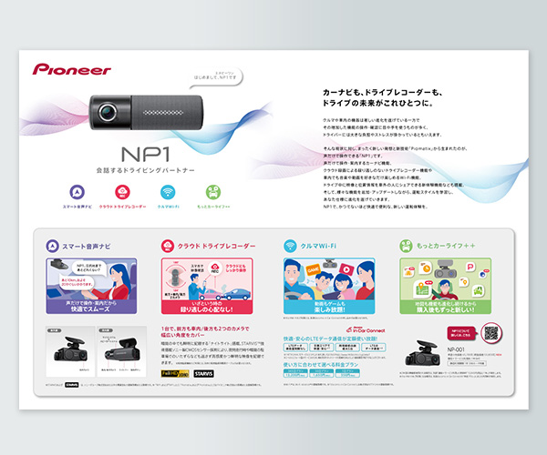 Pioneer