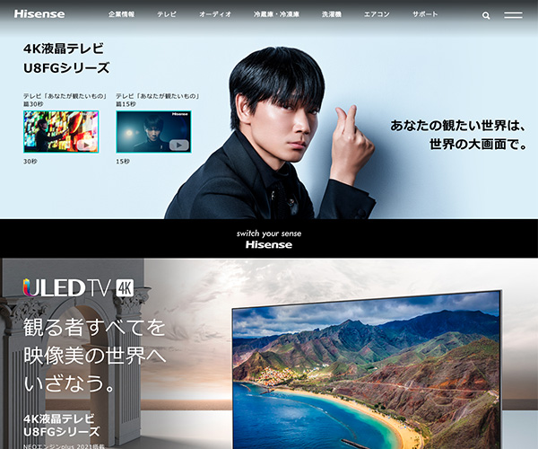 Hisense