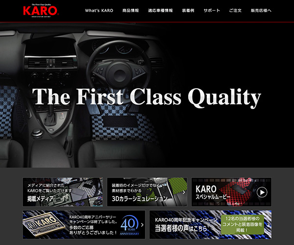 KARO